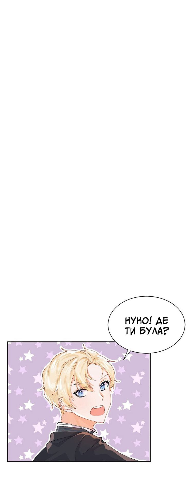 Karina's Last Days Vol. 1 Ch. 5 第47页