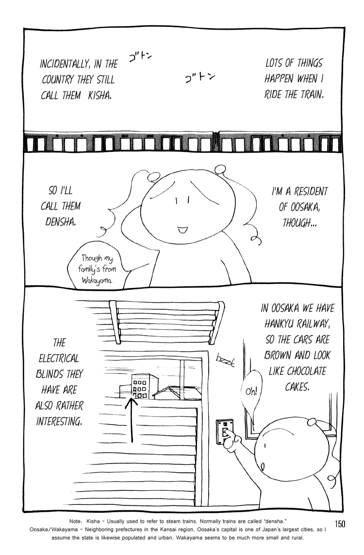 Bokutachi Otoko no Ko Trains 第2页