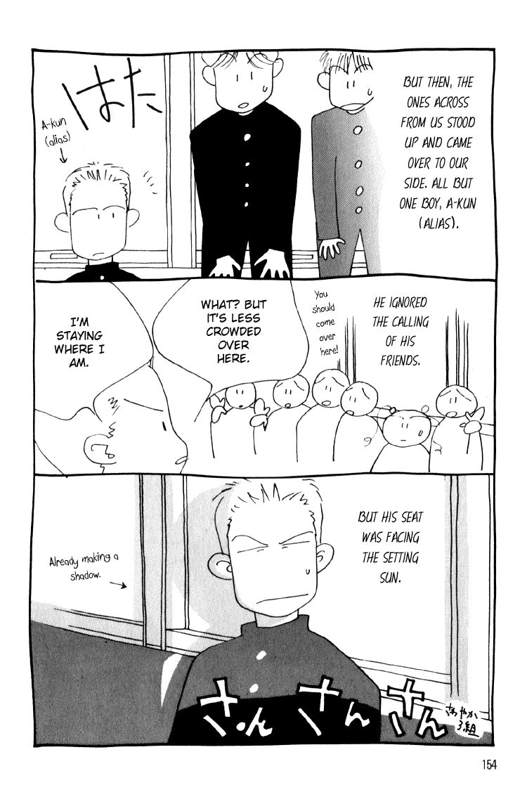 Bokutachi Otoko no Ko Trains 第6页