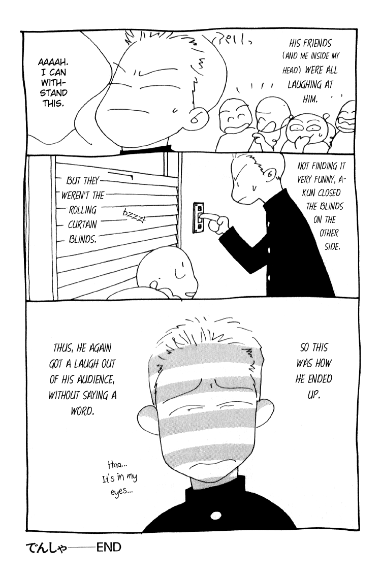 Bokutachi Otoko no Ko Trains 第7页