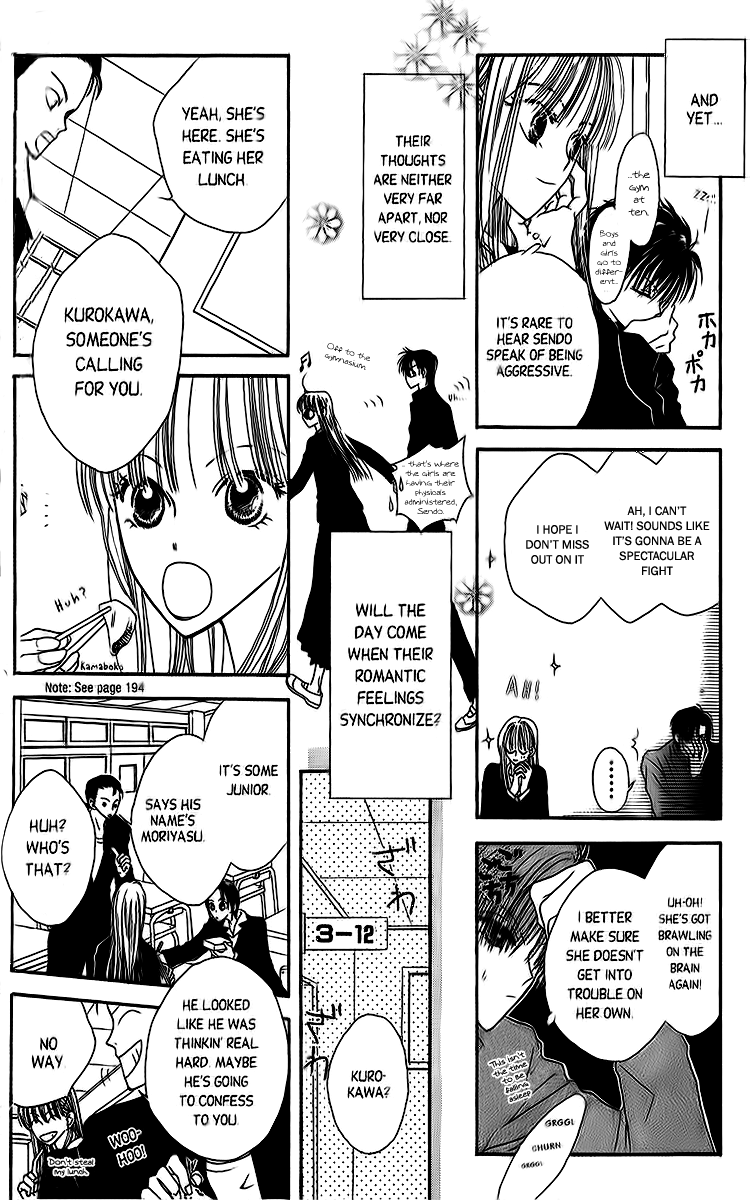 Short Sunzen! Vol. 1 Ch. 3 第12页