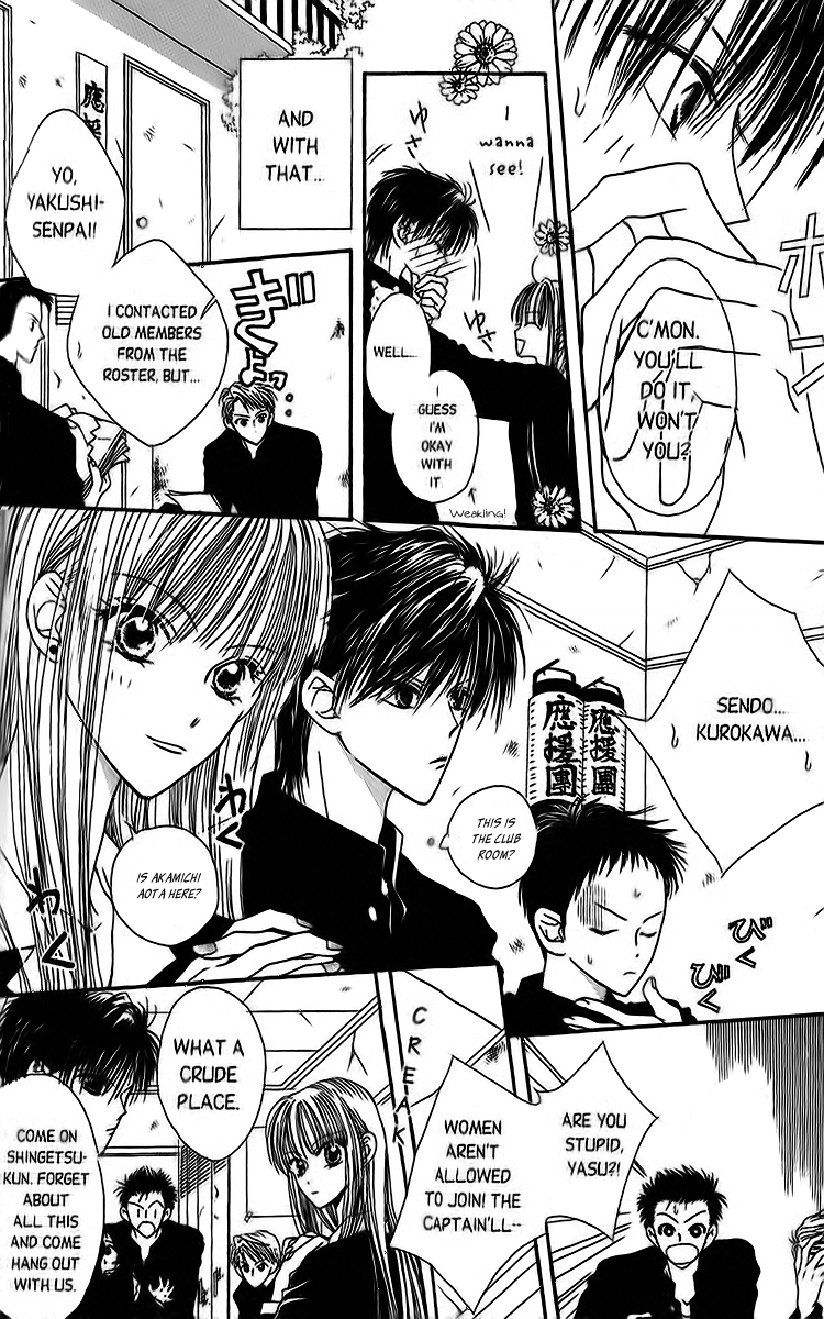 Short Sunzen! Vol. 1 Ch. 3 第18页