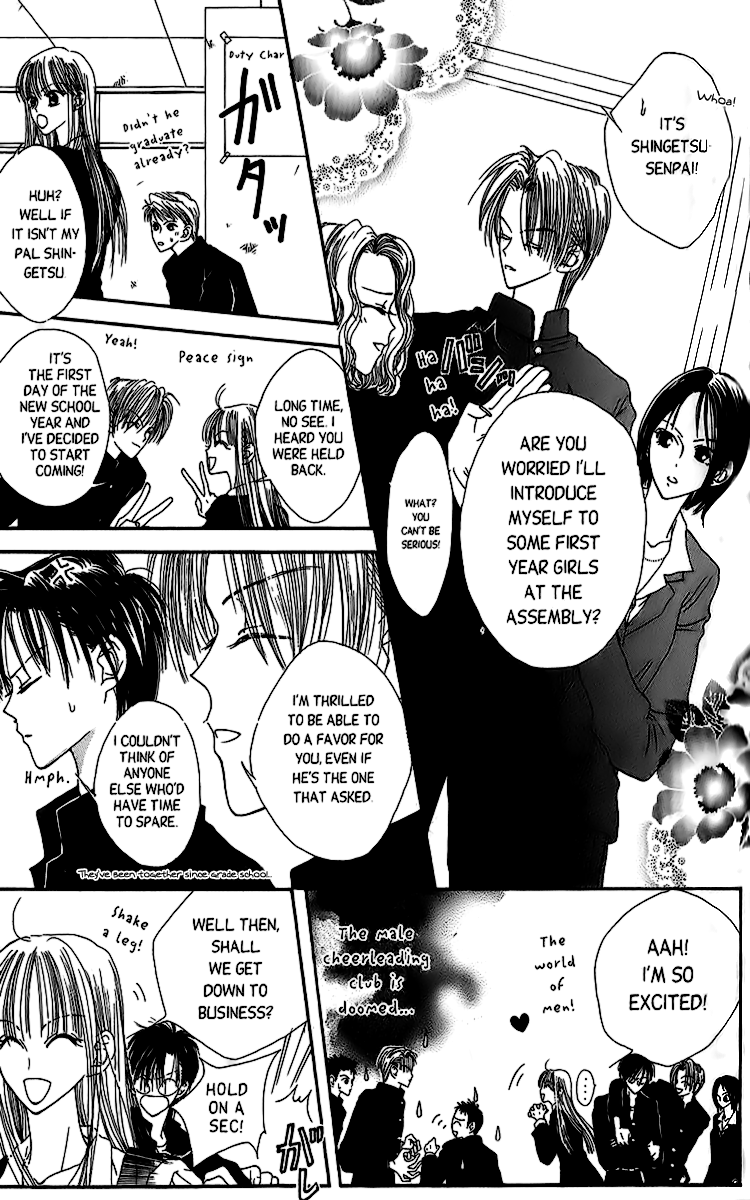 Short Sunzen! Vol. 1 Ch. 3 第19页