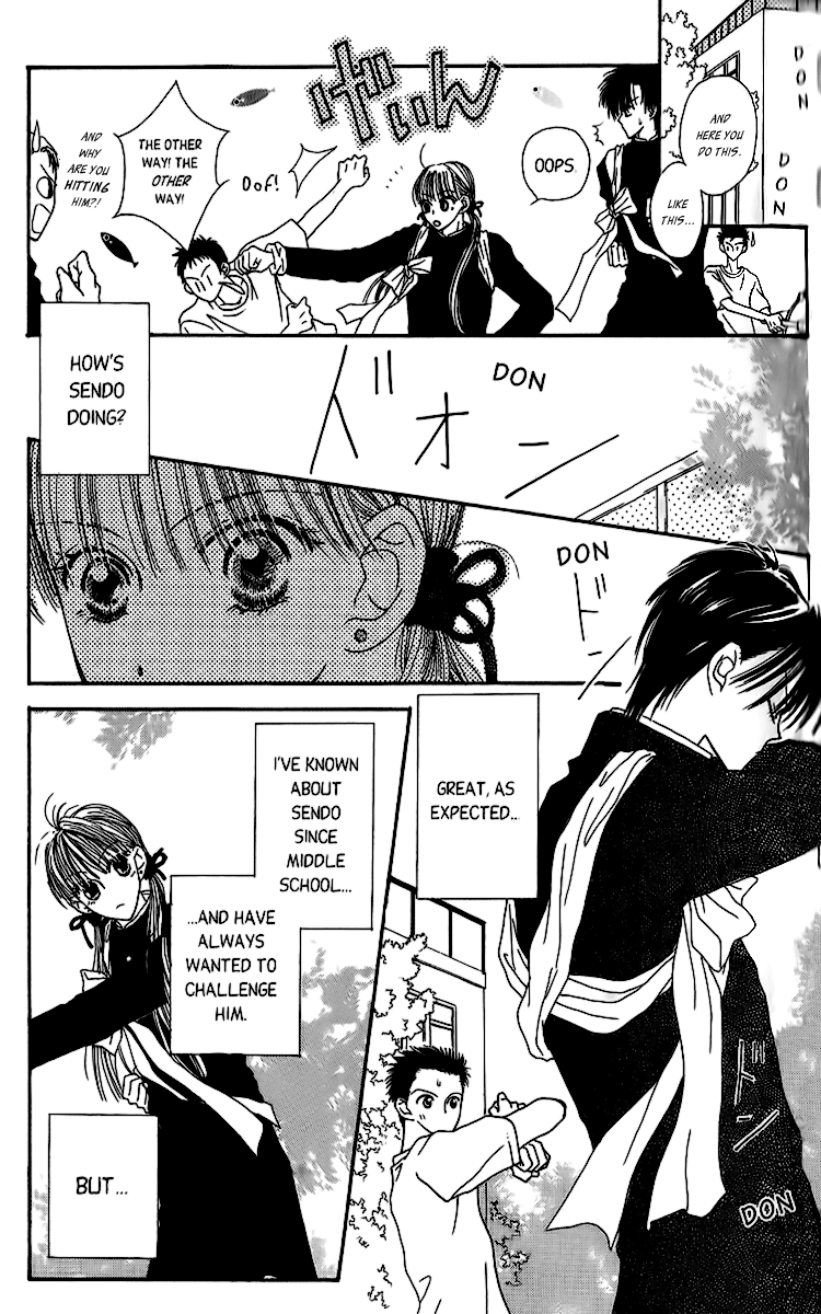 Short Sunzen! Vol. 1 Ch. 3 第21页