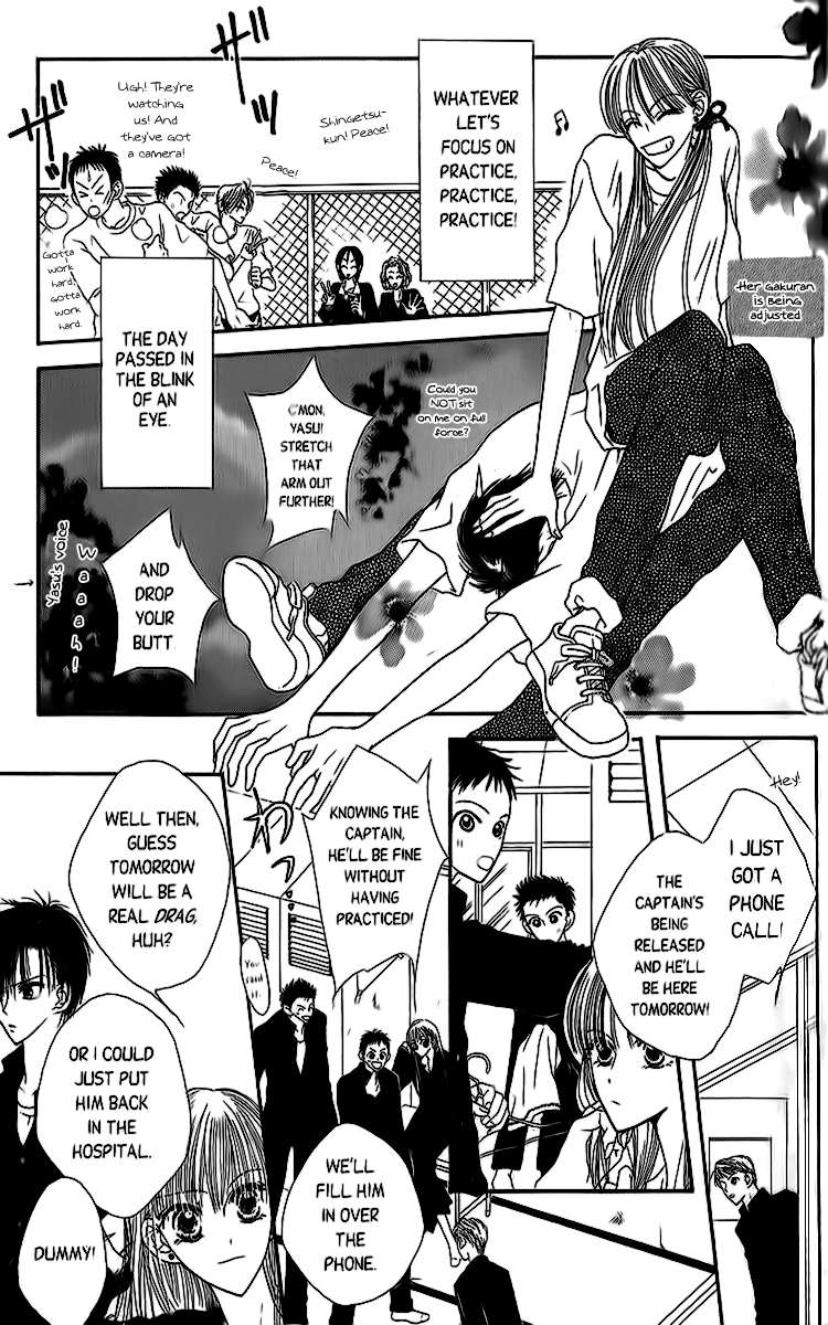 Short Sunzen! Vol. 1 Ch. 3 第23页