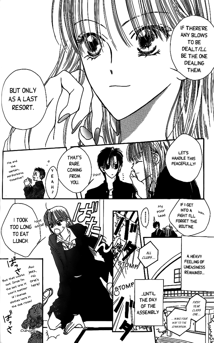 Short Sunzen! Vol. 1 Ch. 3 第24页