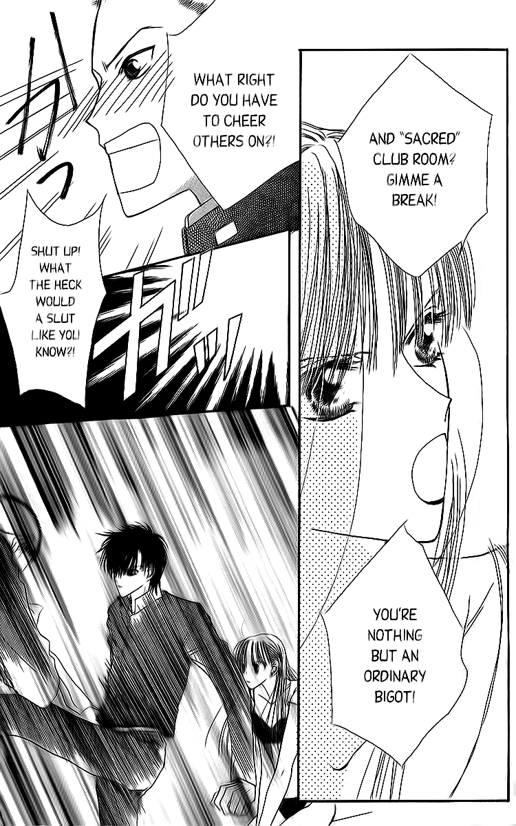 Short Sunzen! Vol. 1 Ch. 3 第29页
