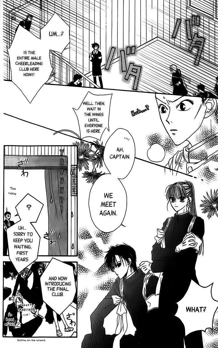 Short Sunzen! Vol. 1 Ch. 3 第32页