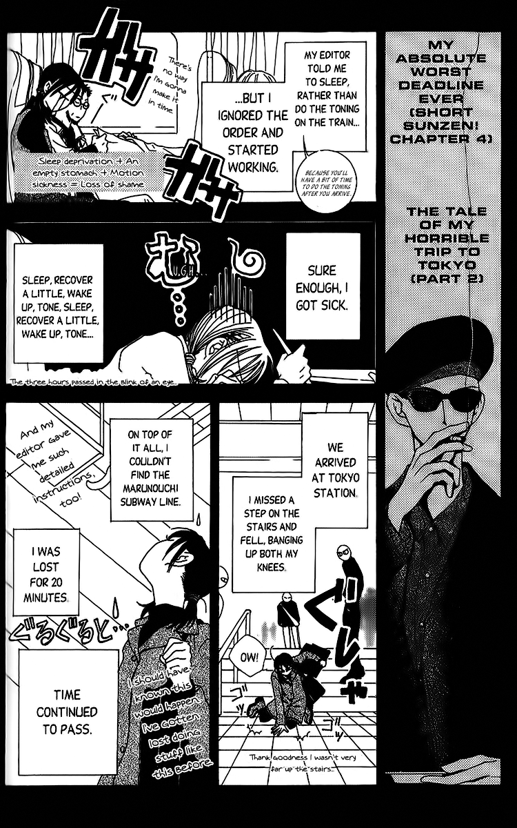Short Sunzen! Vol. 1 Ch. 3 第40页
