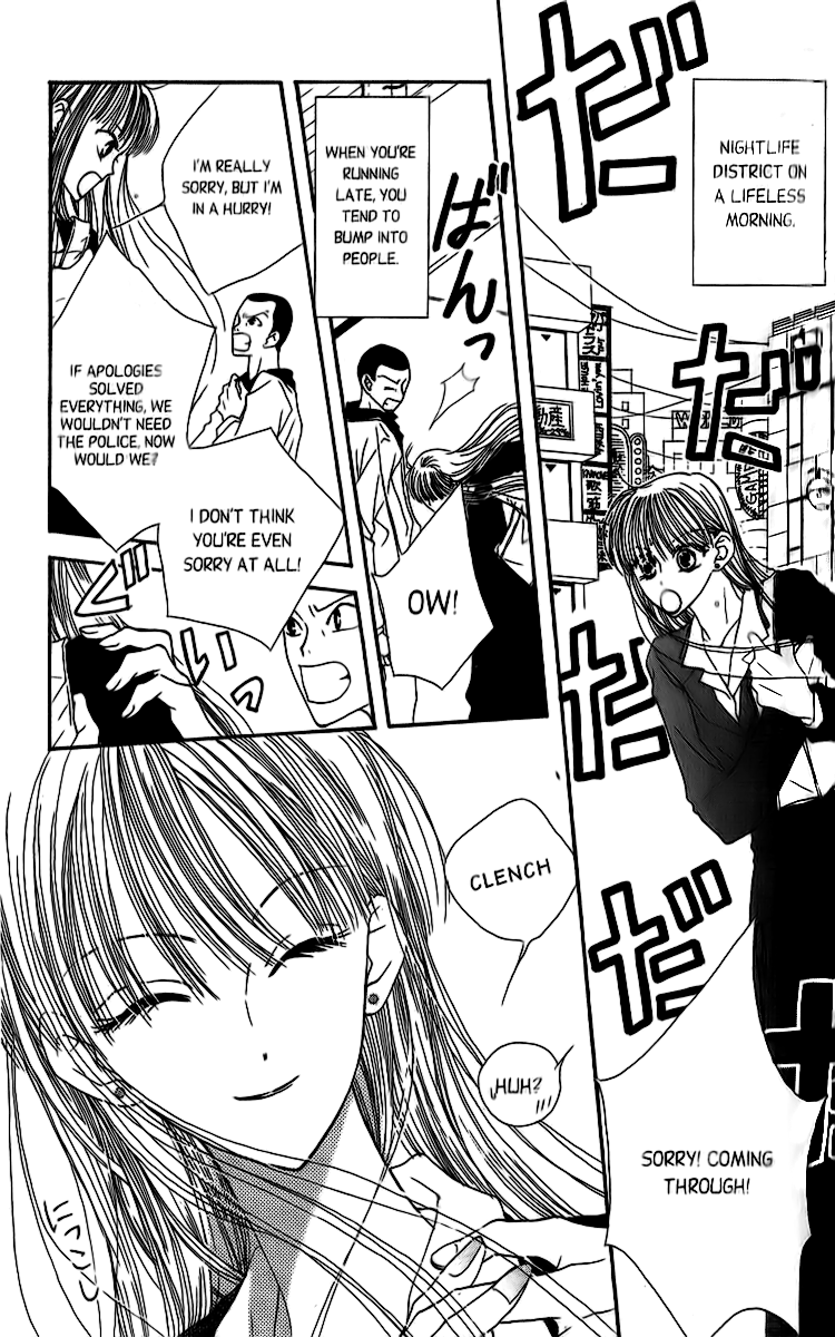Short Sunzen! Vol. 1 Ch. 3 第5页