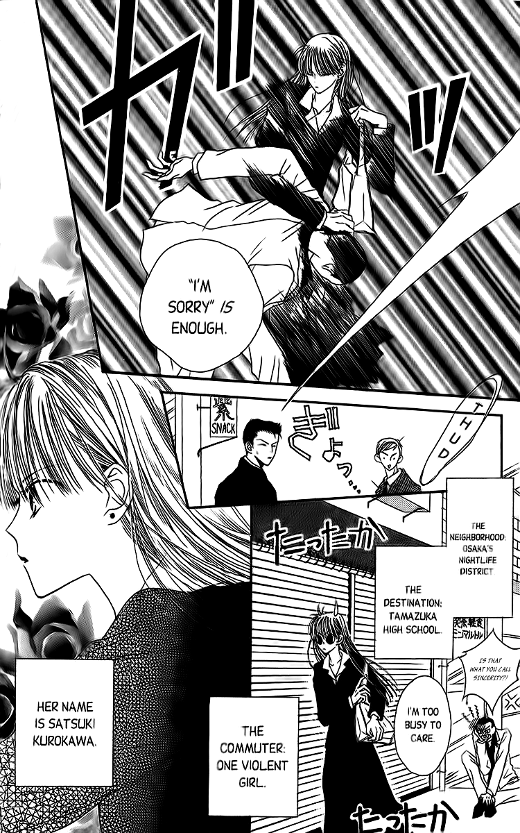Short Sunzen! Vol. 1 Ch. 3 第6页