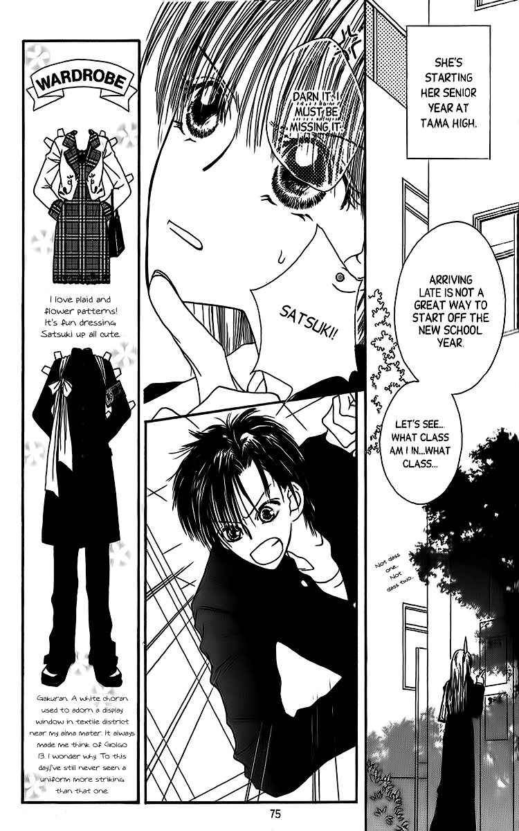 Short Sunzen! Vol. 1 Ch. 3 第7页