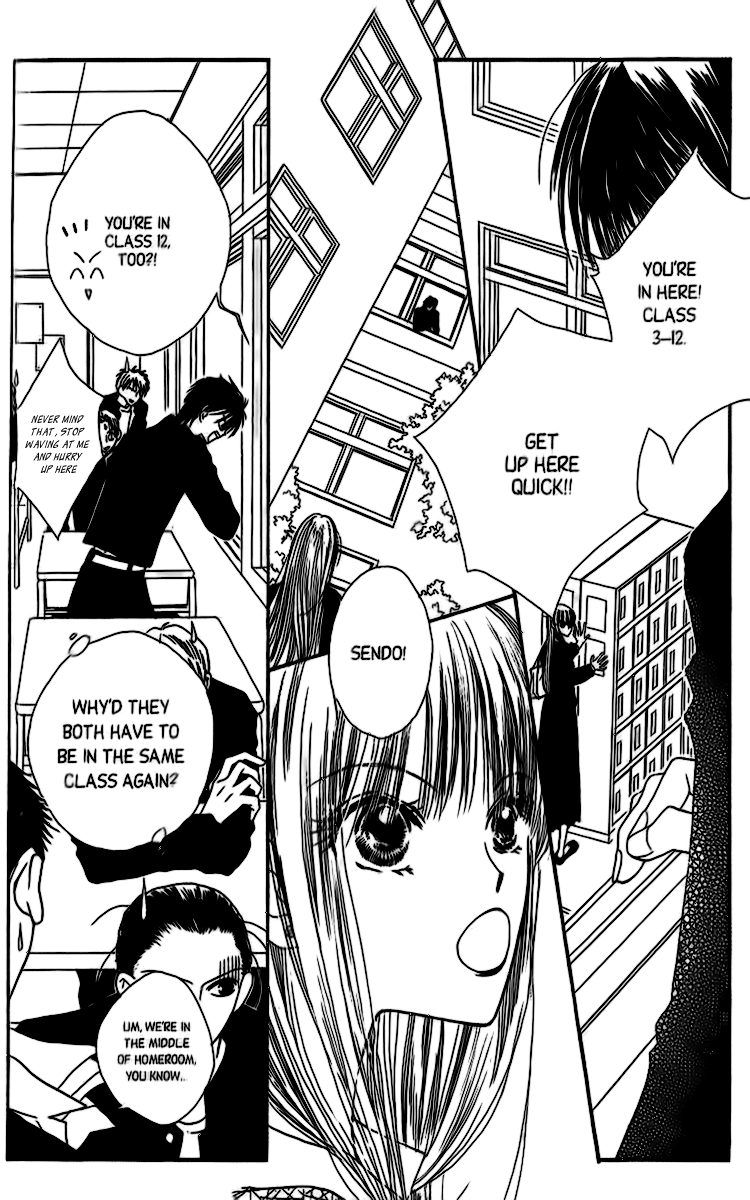 Short Sunzen! Vol. 1 Ch. 3 第8页