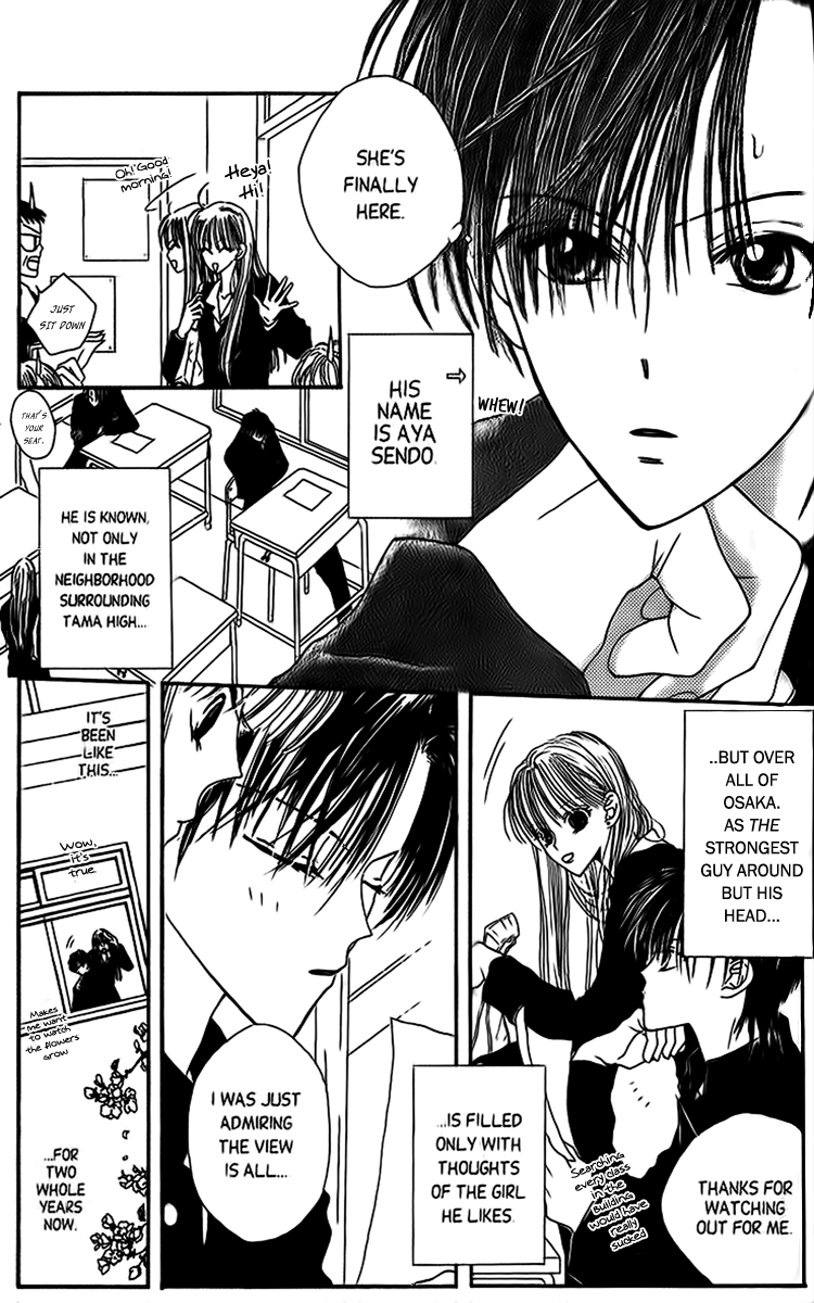 Short Sunzen! Vol. 1 Ch. 3 第9页