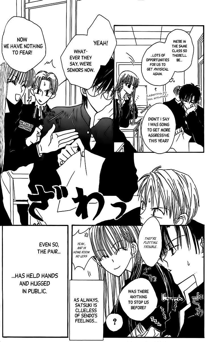 Short Sunzen! Vol. 1 Ch. 3 第10页