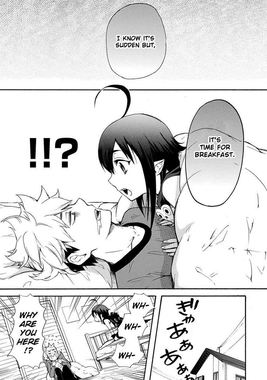 Renai Boukun Second Episode♥ 第2页