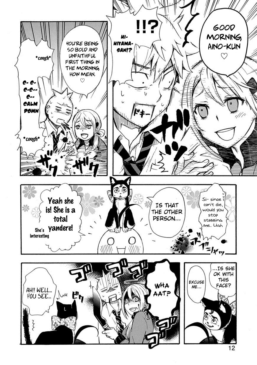 Renai Boukun Second Episode♥ 第12页