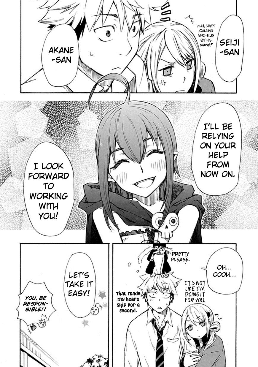 Renai Boukun Second Episode♥ 第20页