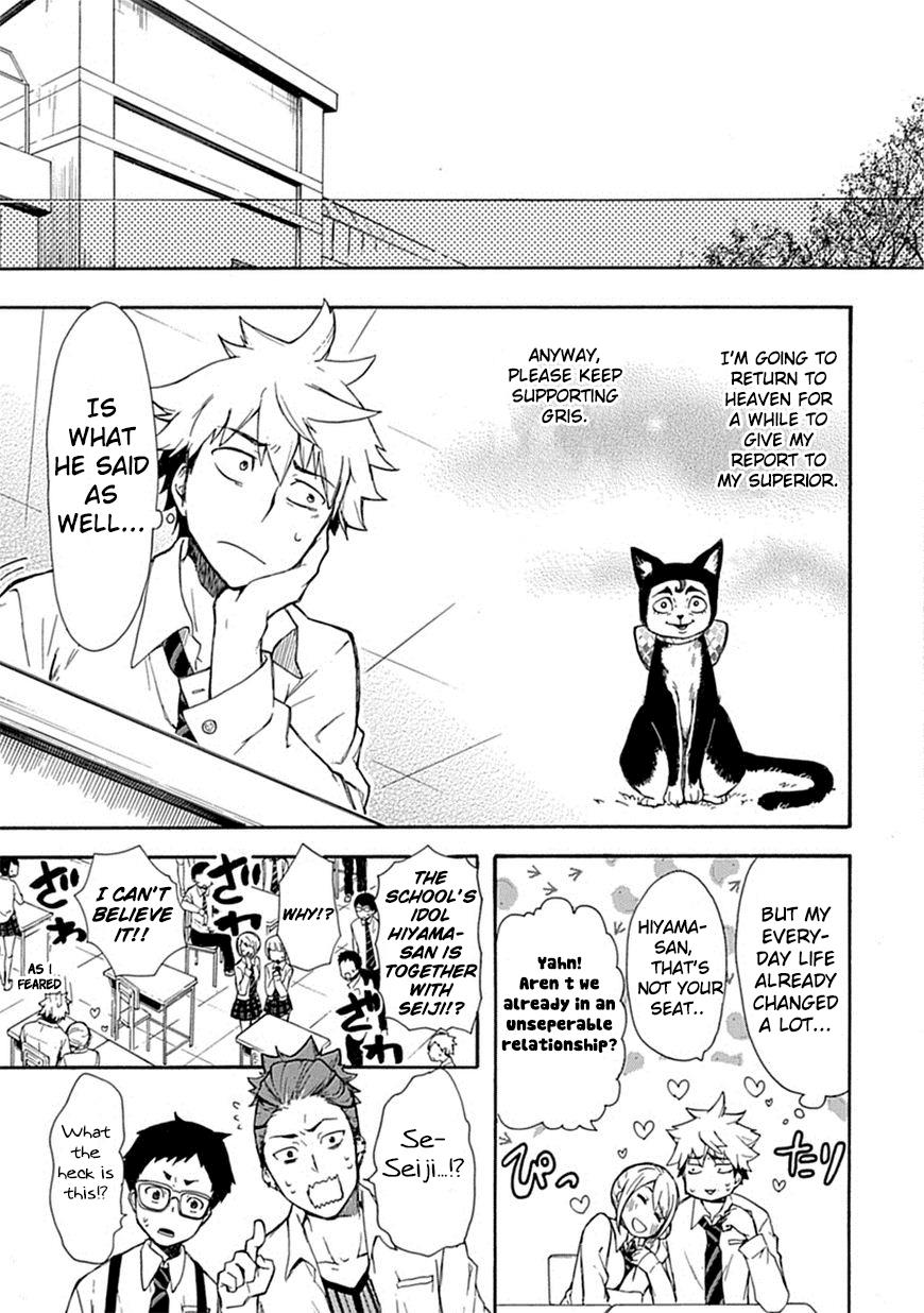 Renai Boukun Second Episode♥ 第21页