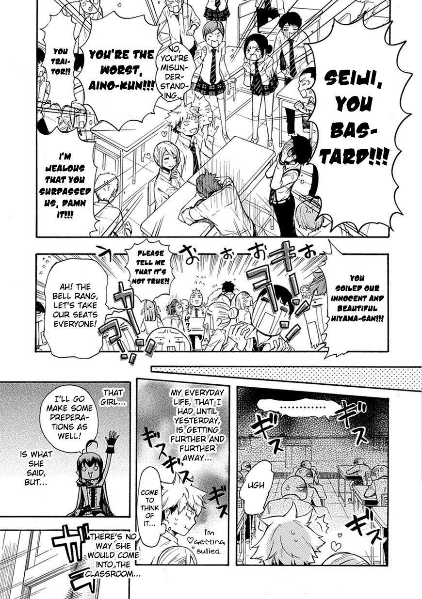 Renai Boukun Second Episode♥ 第23页