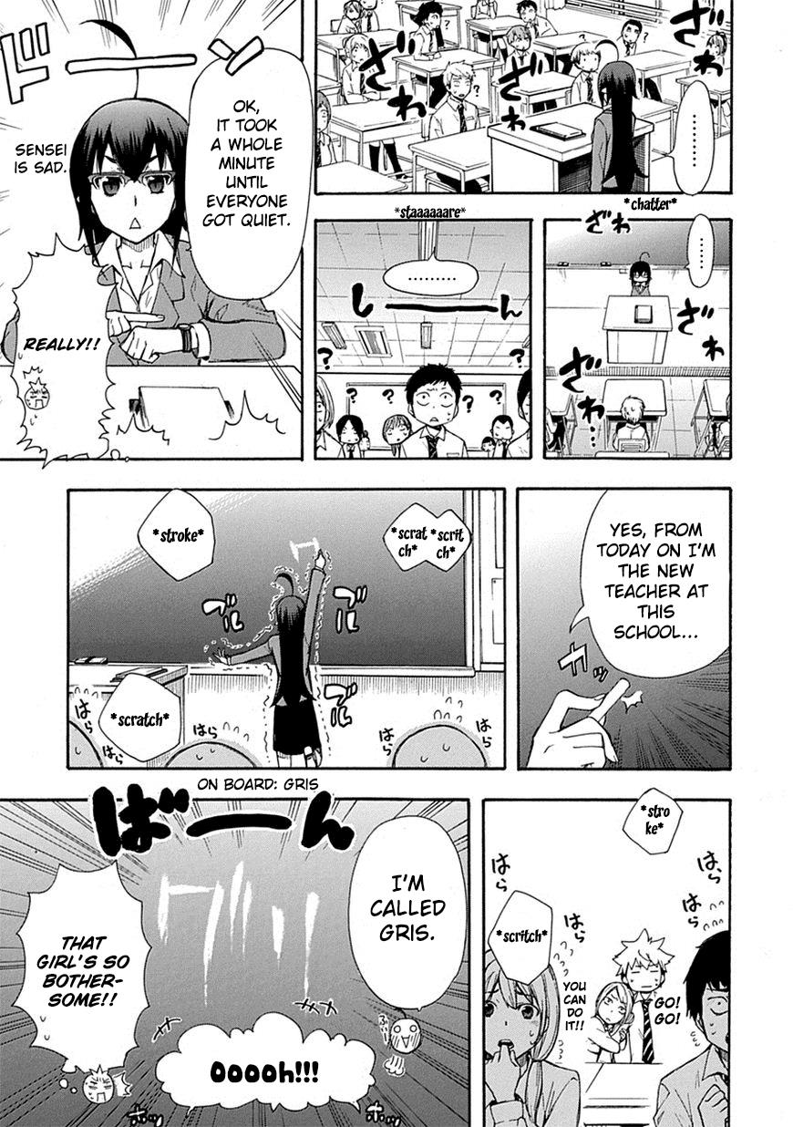 Renai Boukun Second Episode♥ 第25页