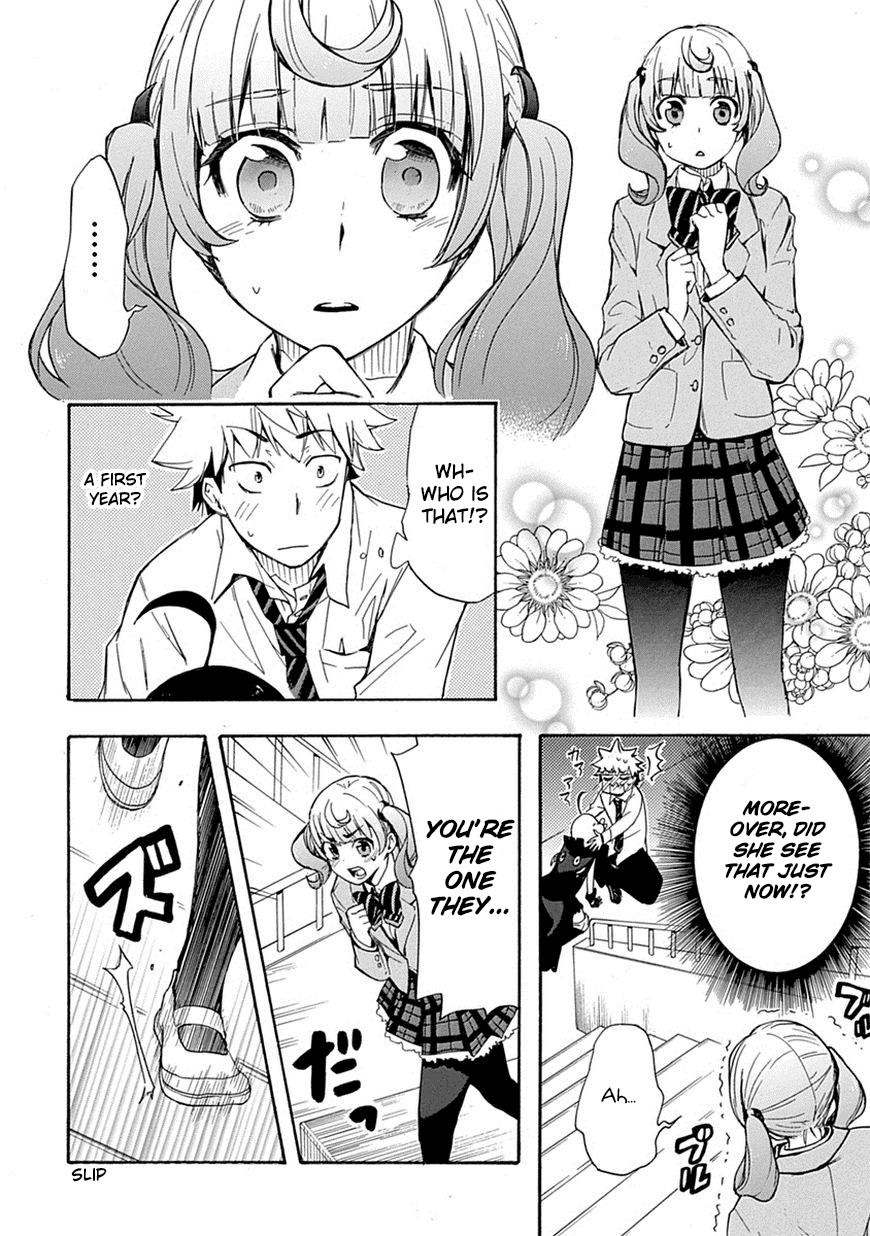 Renai Boukun Second Episode♥ 第30页