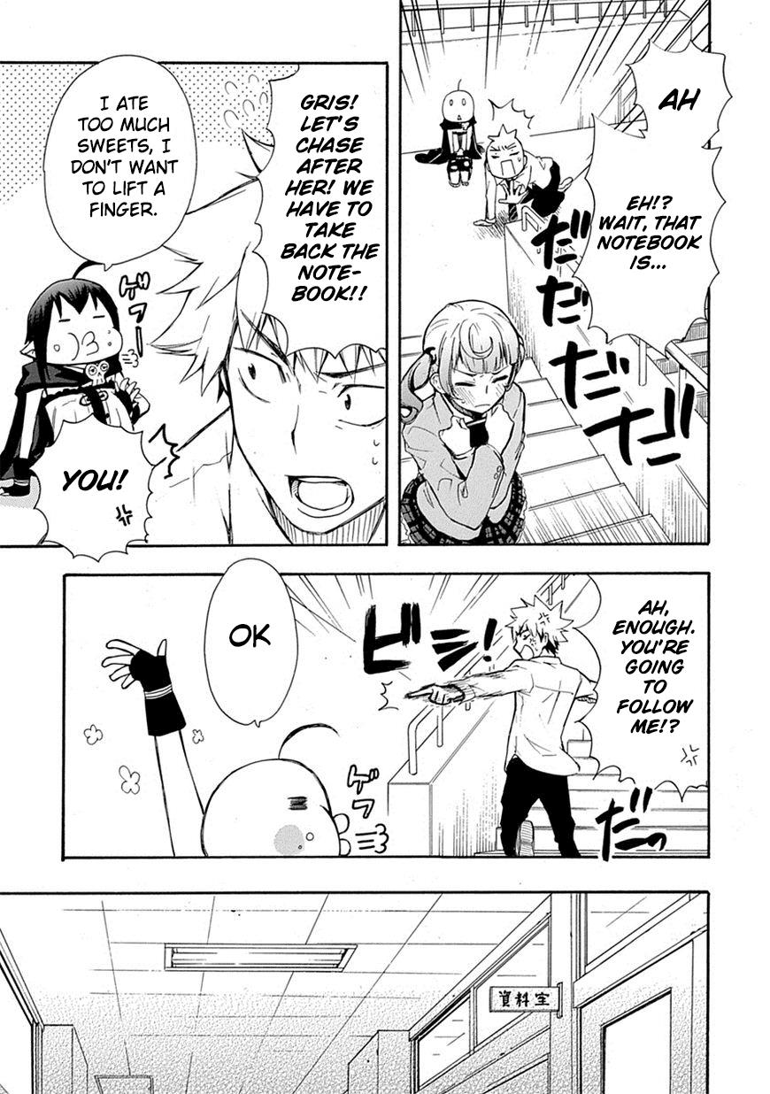 Renai Boukun Second Episode♥ 第33页