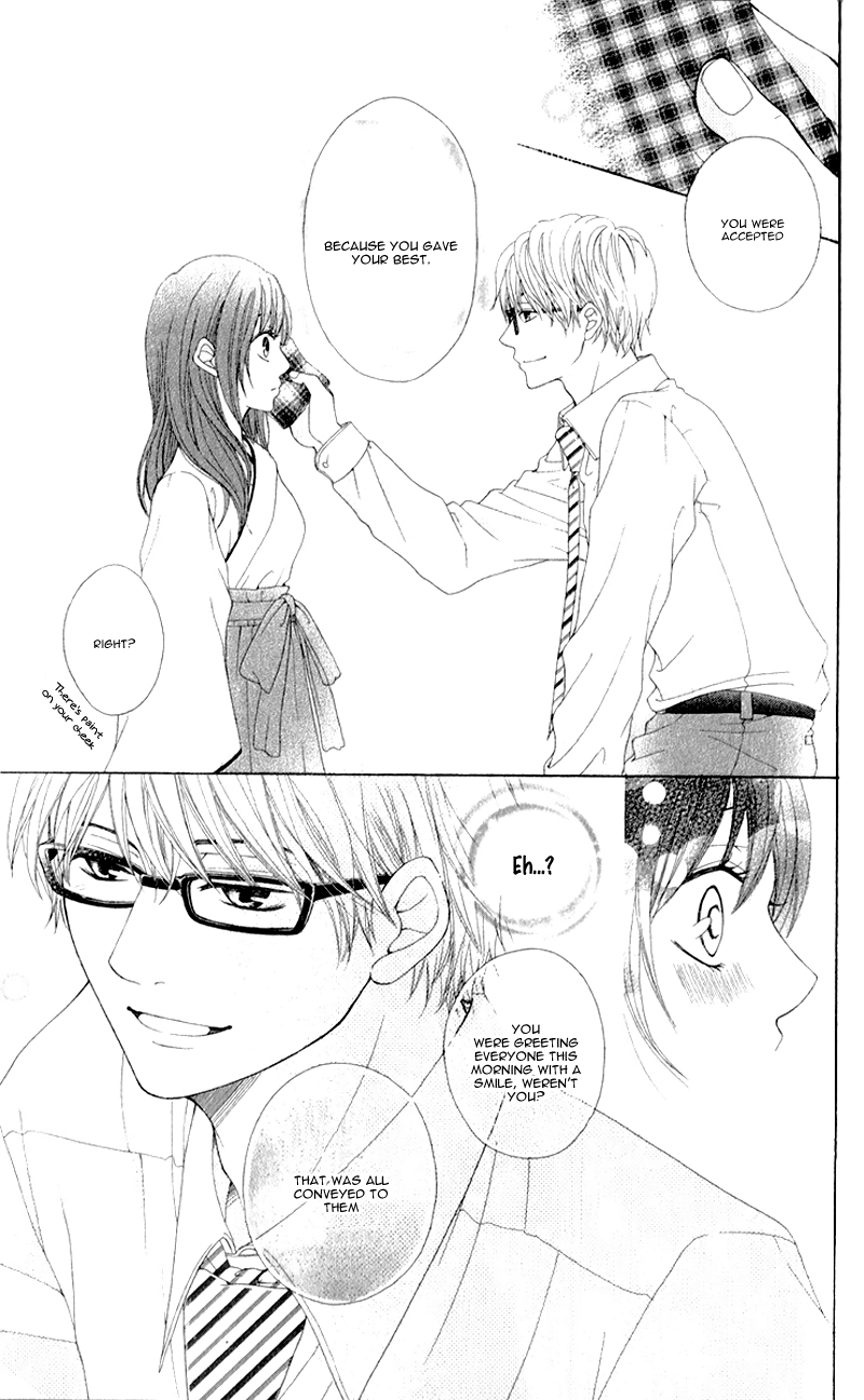 Sensei, Kiite yo Sensei, Kiite yo (3) 第11页