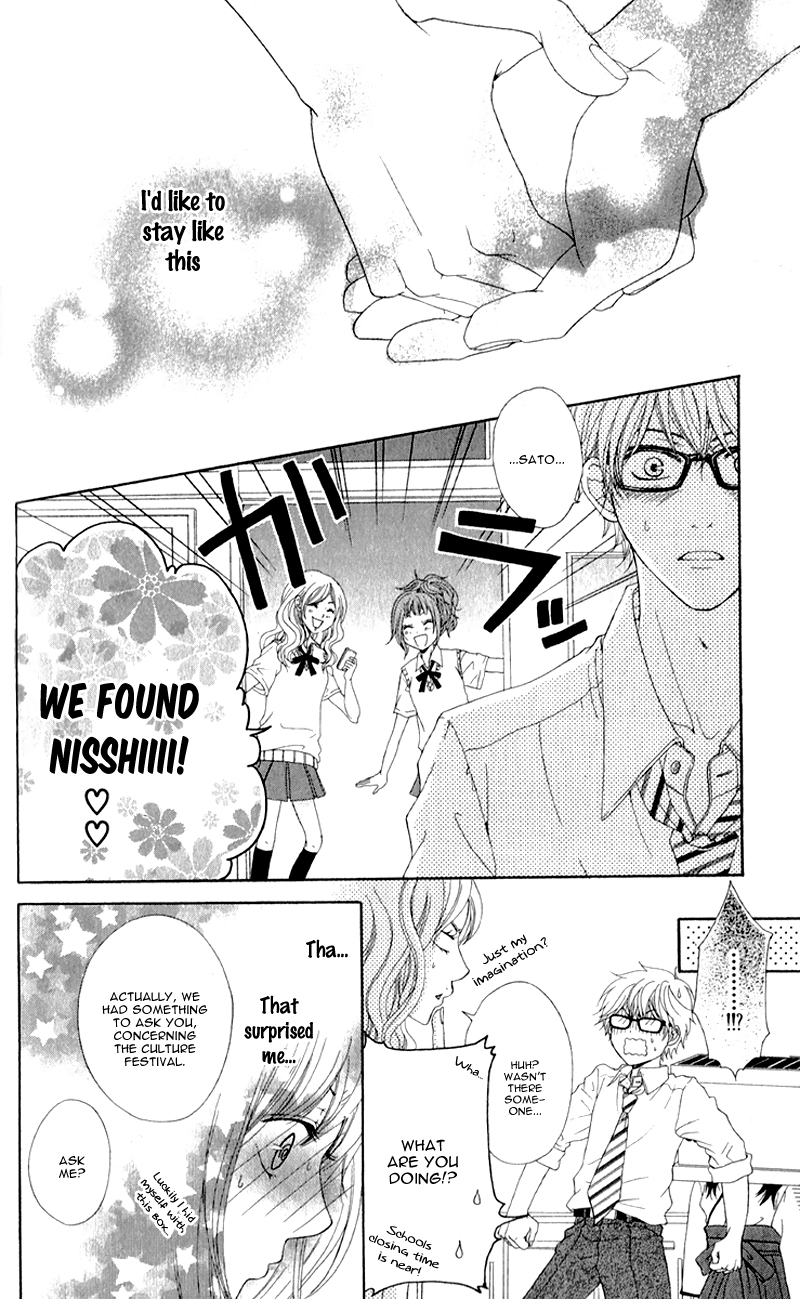 Sensei, Kiite yo Sensei, Kiite yo (3) 第16页