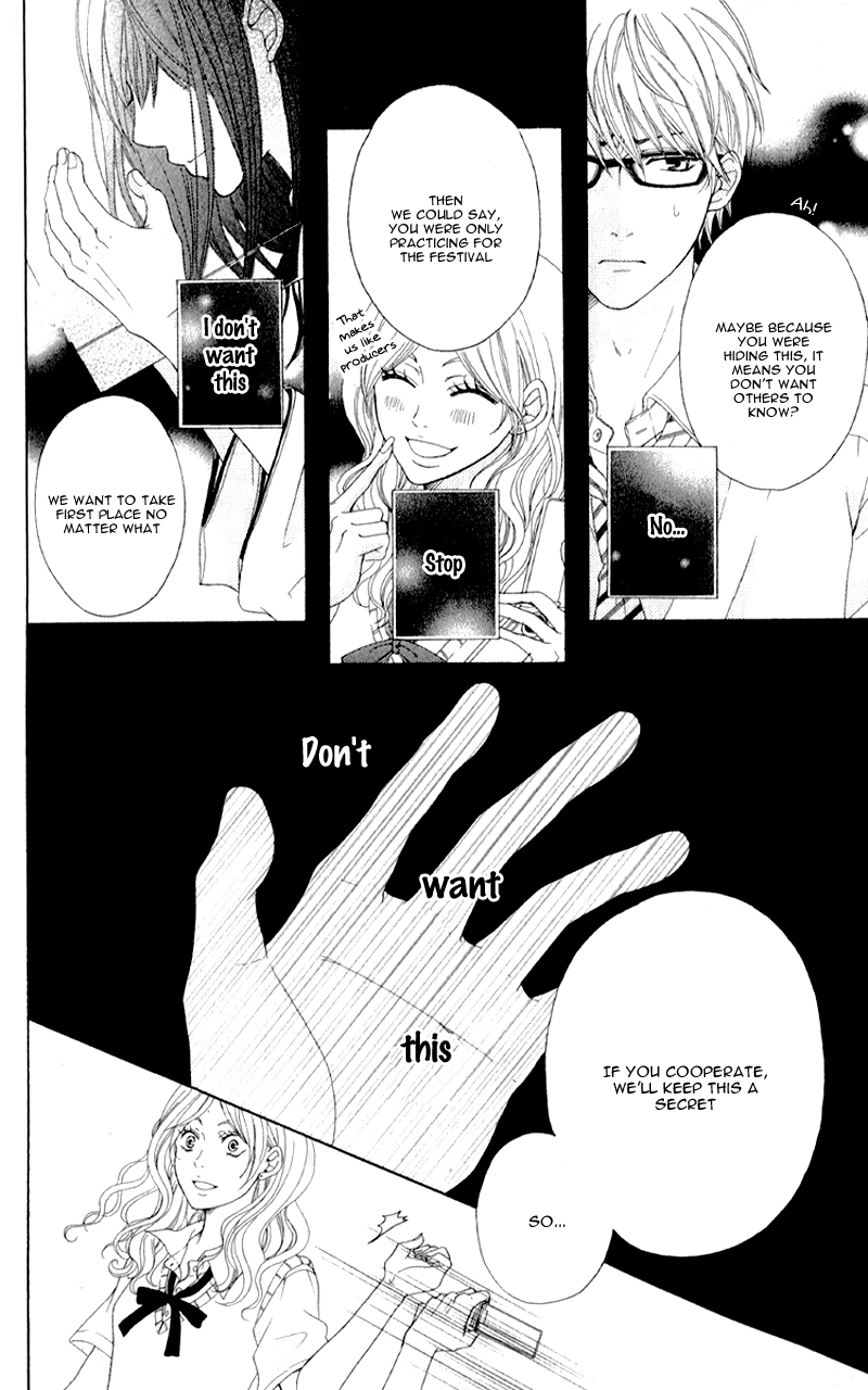 Sensei, Kiite yo Sensei, Kiite yo (3) 第18页