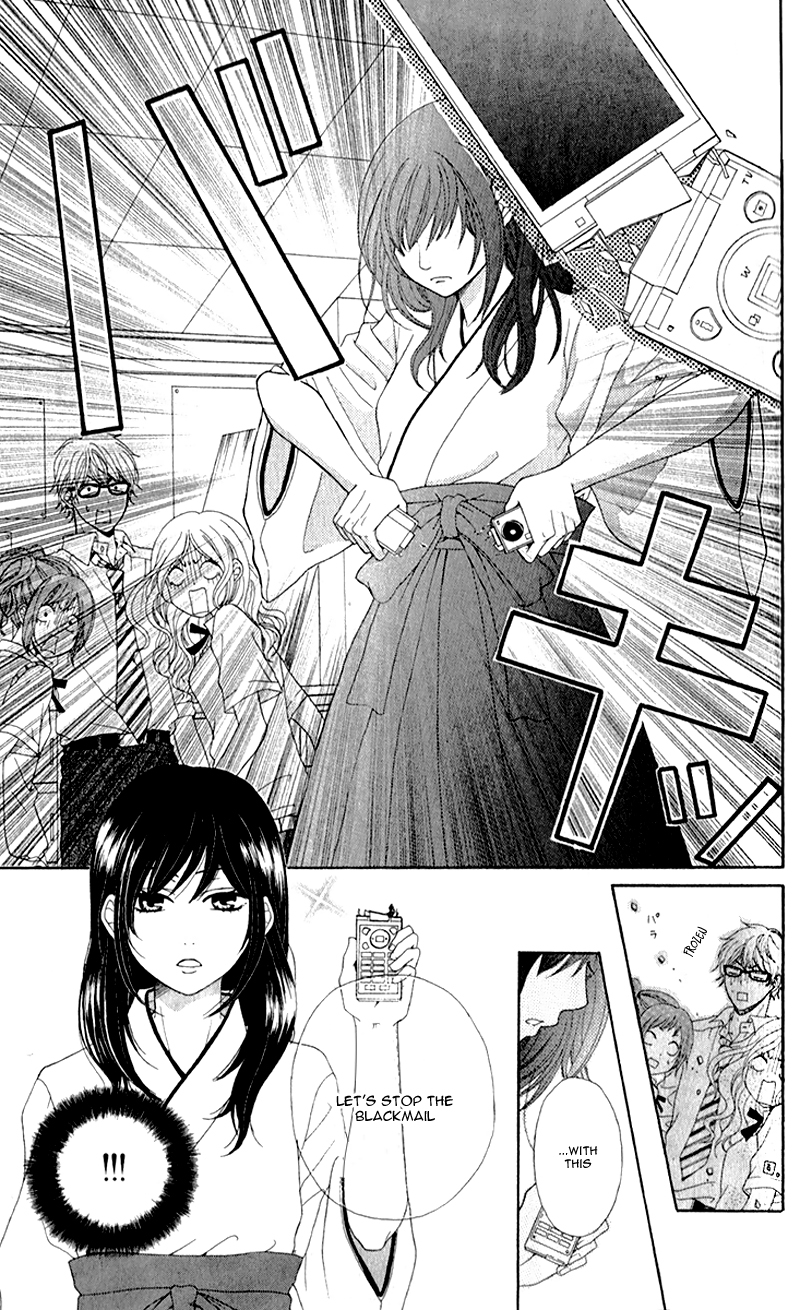 Sensei, Kiite yo Sensei, Kiite yo (3) 第19页