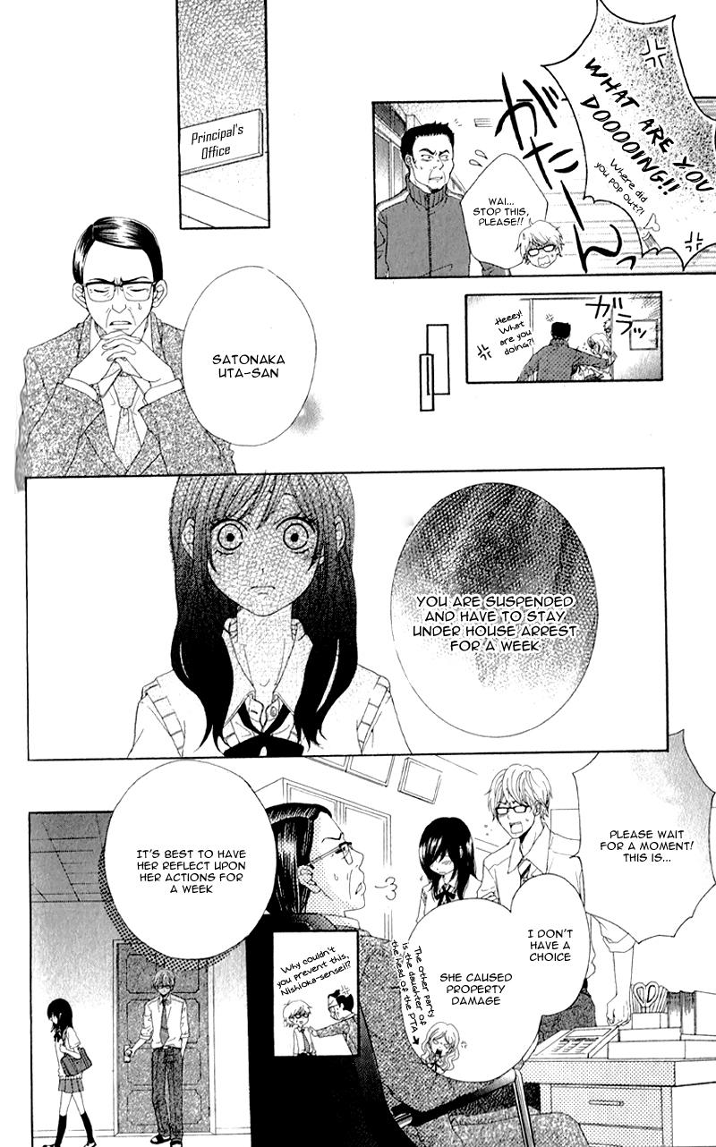 Sensei, Kiite yo Sensei, Kiite yo (3) 第20页