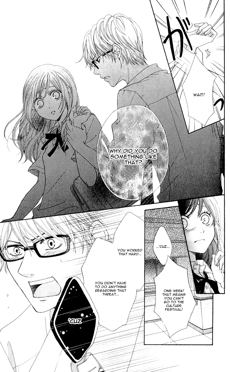 Sensei, Kiite yo Sensei, Kiite yo (3) 第21页