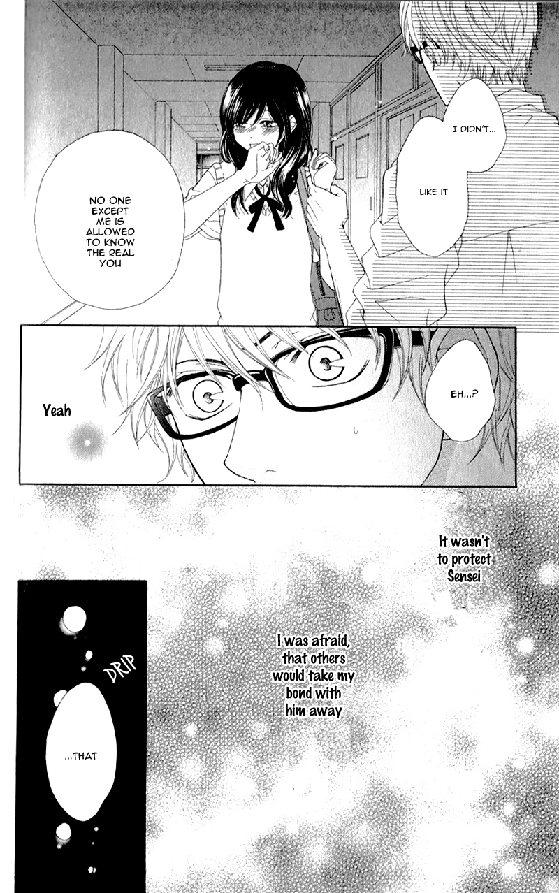 Sensei, Kiite yo Sensei, Kiite yo (3) 第22页