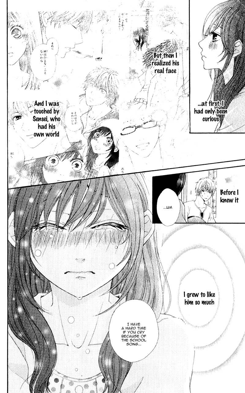 Sensei, Kiite yo Sensei, Kiite yo (3) 第29页