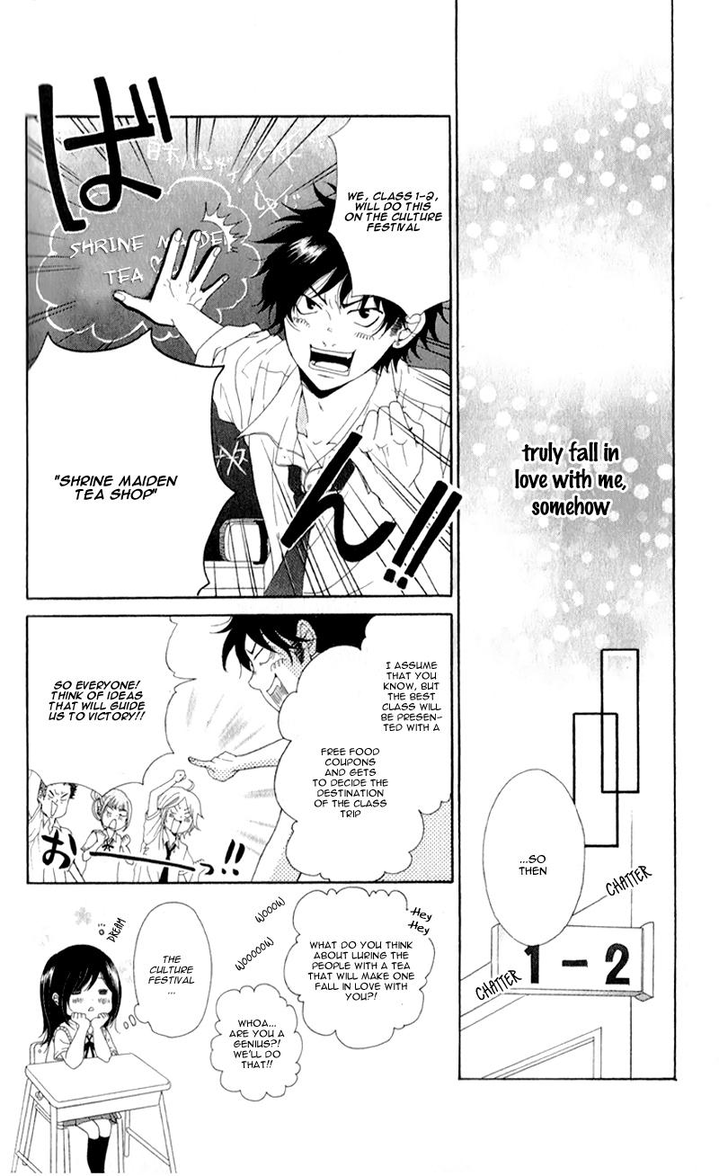 Sensei, Kiite yo Sensei, Kiite yo (3) 第6页
