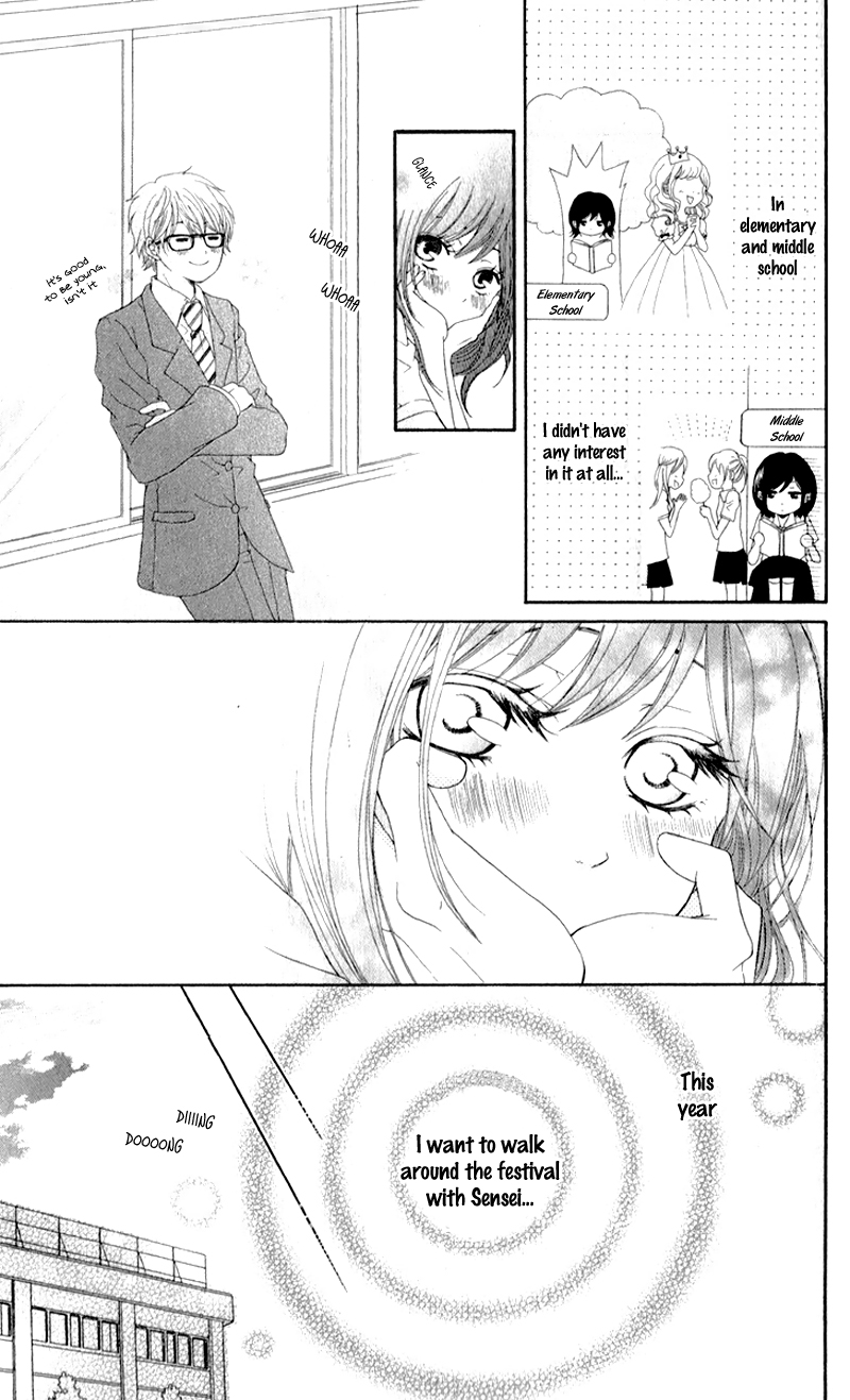 Sensei, Kiite yo Sensei, Kiite yo (3) 第7页