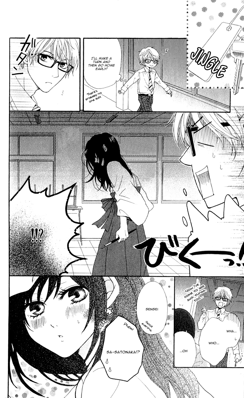 Sensei, Kiite yo Sensei, Kiite yo (3) 第8页