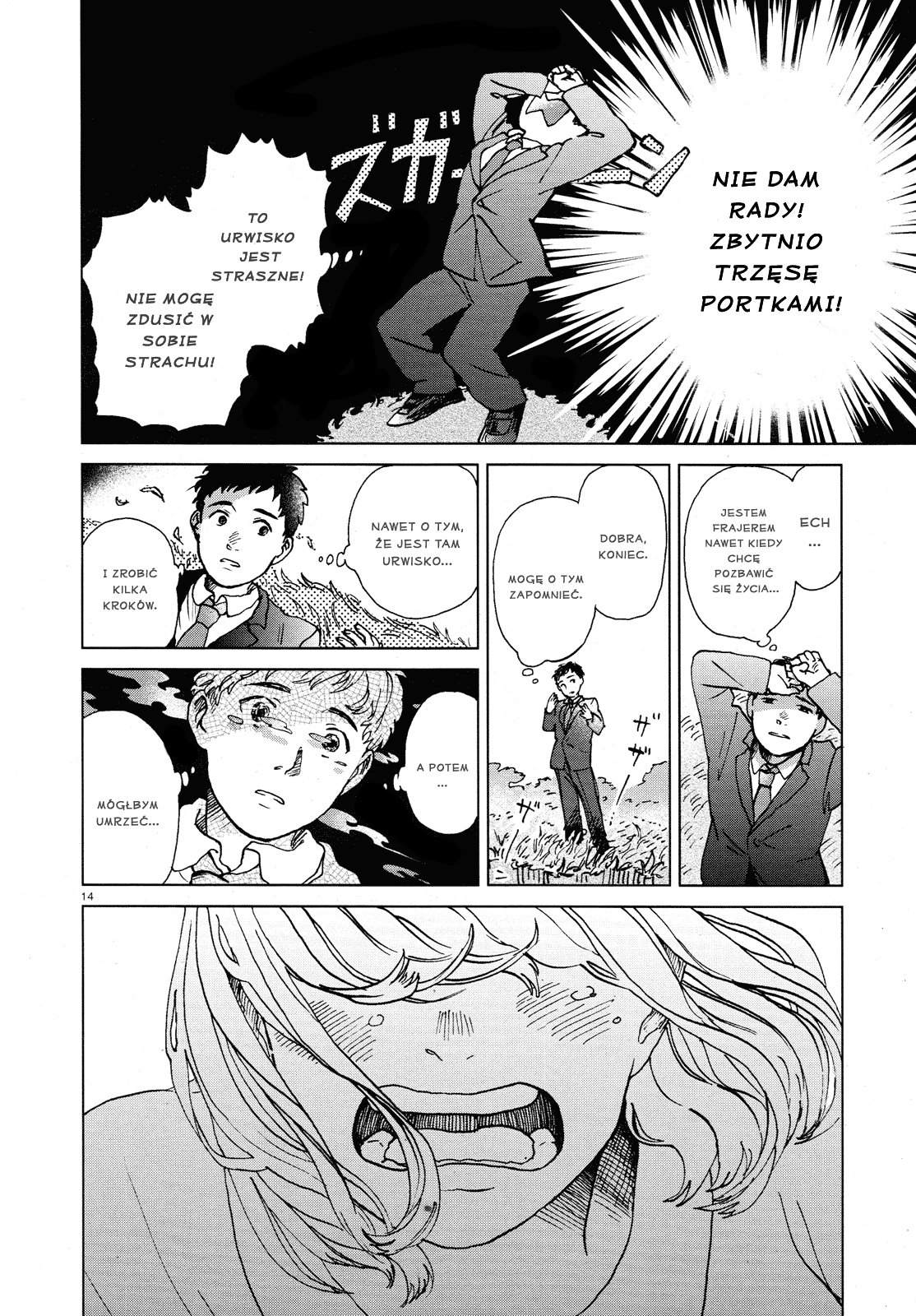 Anaaki-bukuro wa Wasuregachi Oneshot 第15页