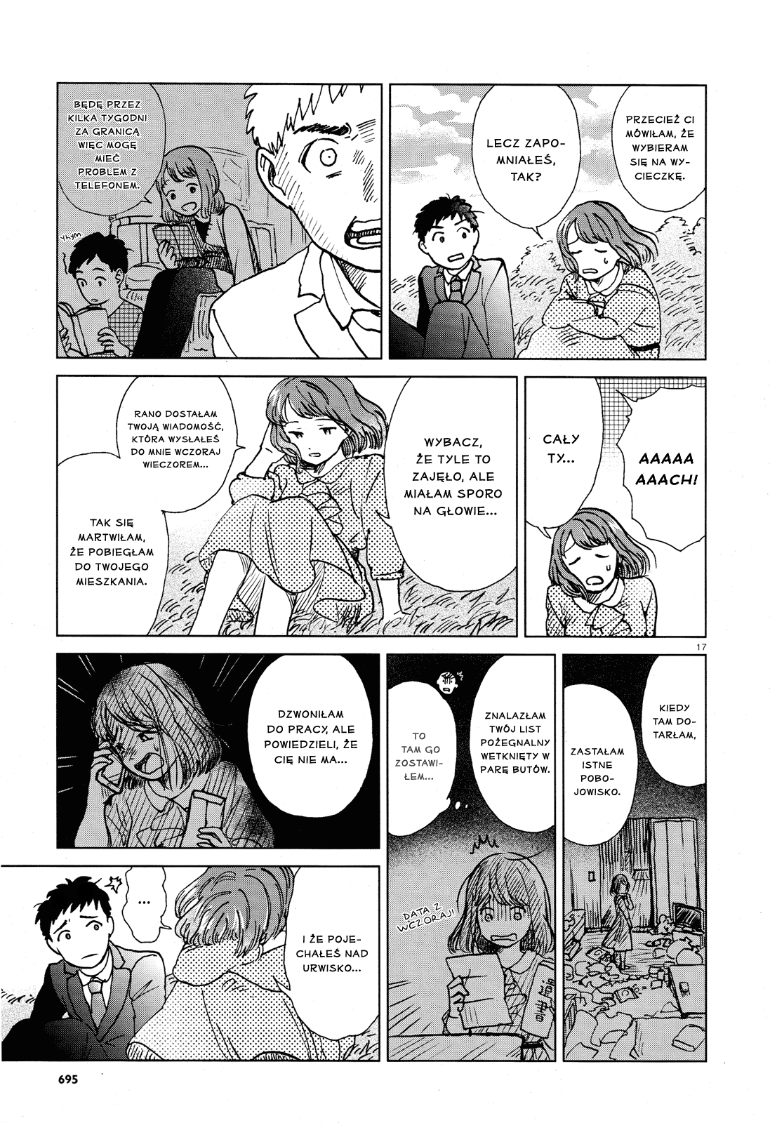 Anaaki-bukuro wa Wasuregachi Oneshot 第18页