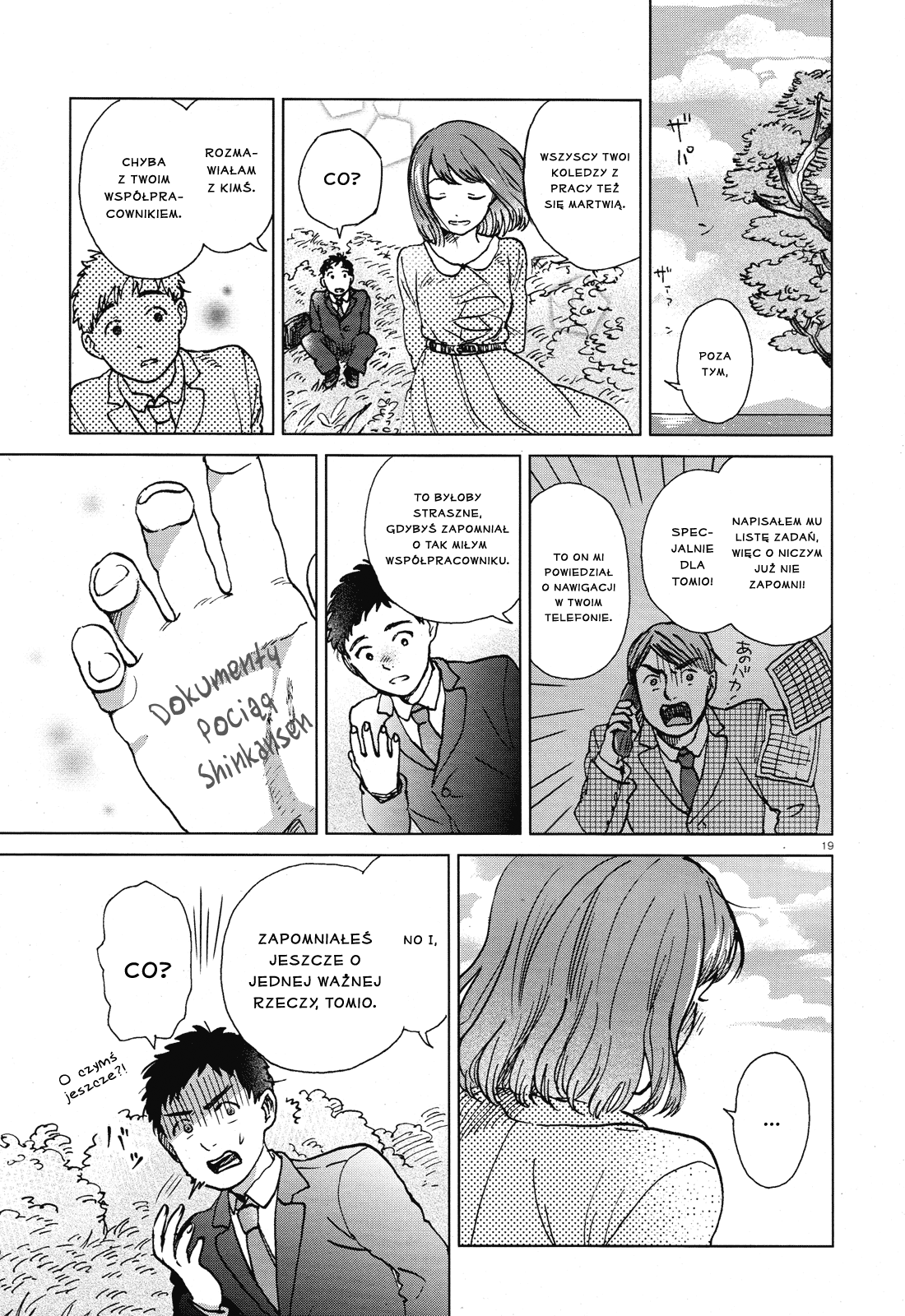 Anaaki-bukuro wa Wasuregachi Oneshot 第20页