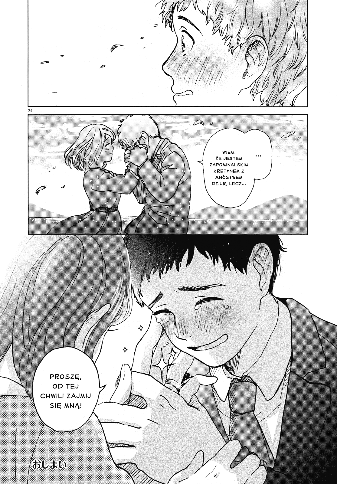Anaaki-bukuro wa Wasuregachi Oneshot 第25页