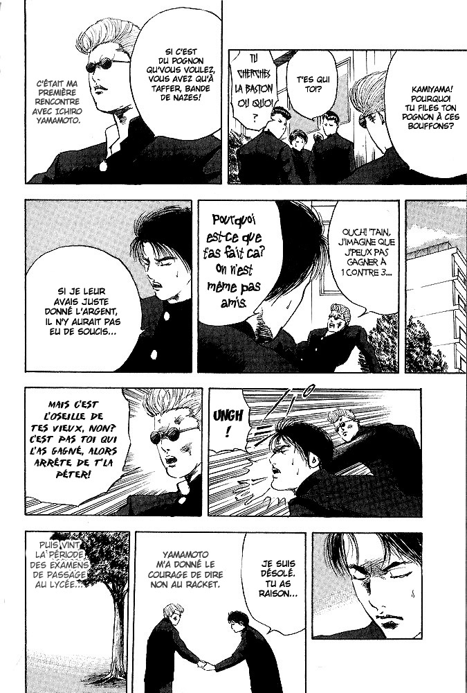 Cromartie High School Faites entrer les lascars 第12页