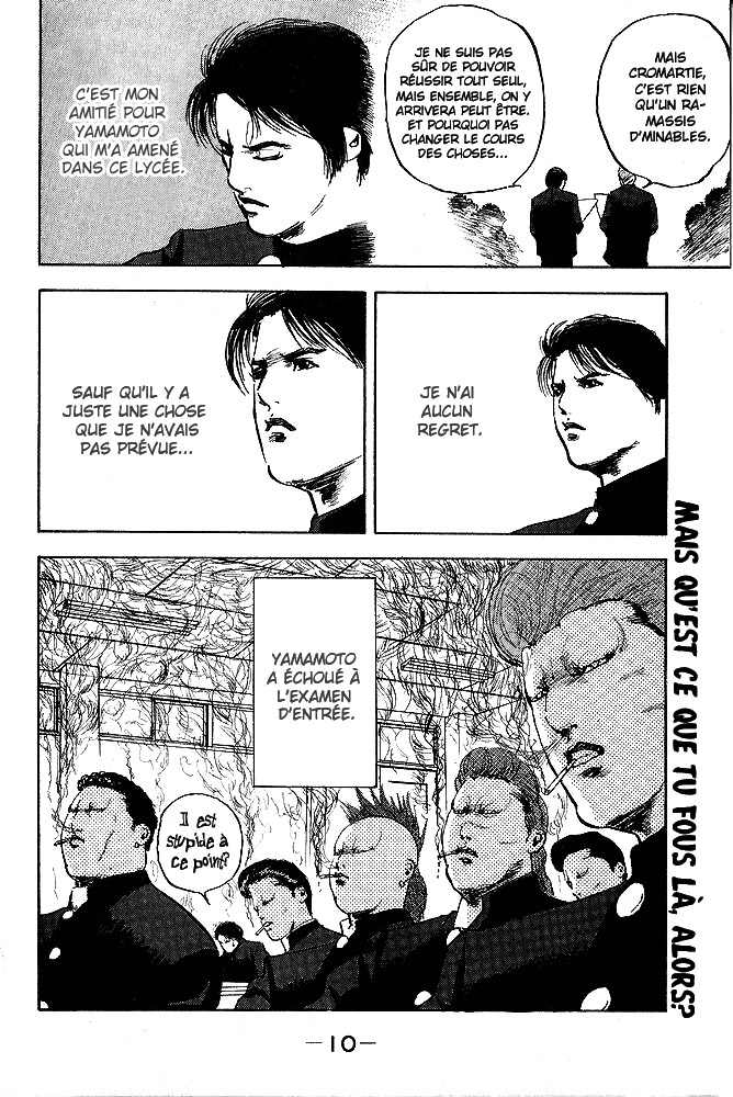 Cromartie High School Faites entrer les lascars 第14页