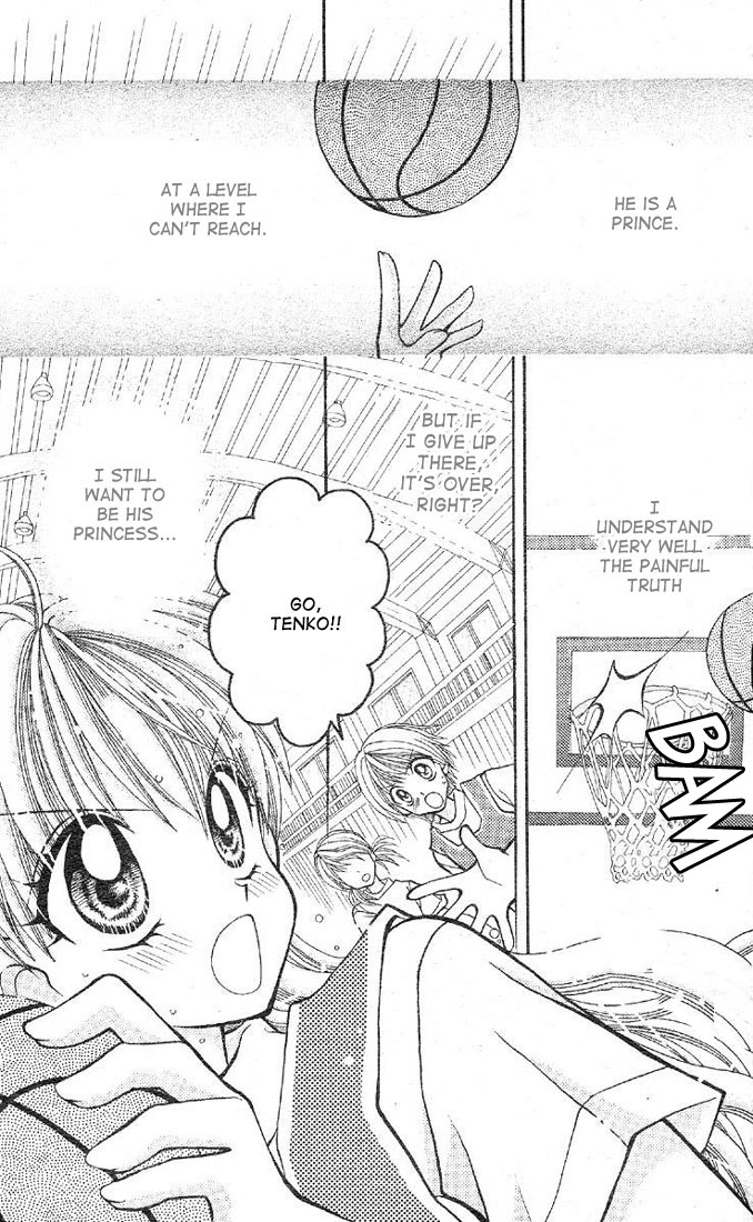 Kon*Puri 第3页