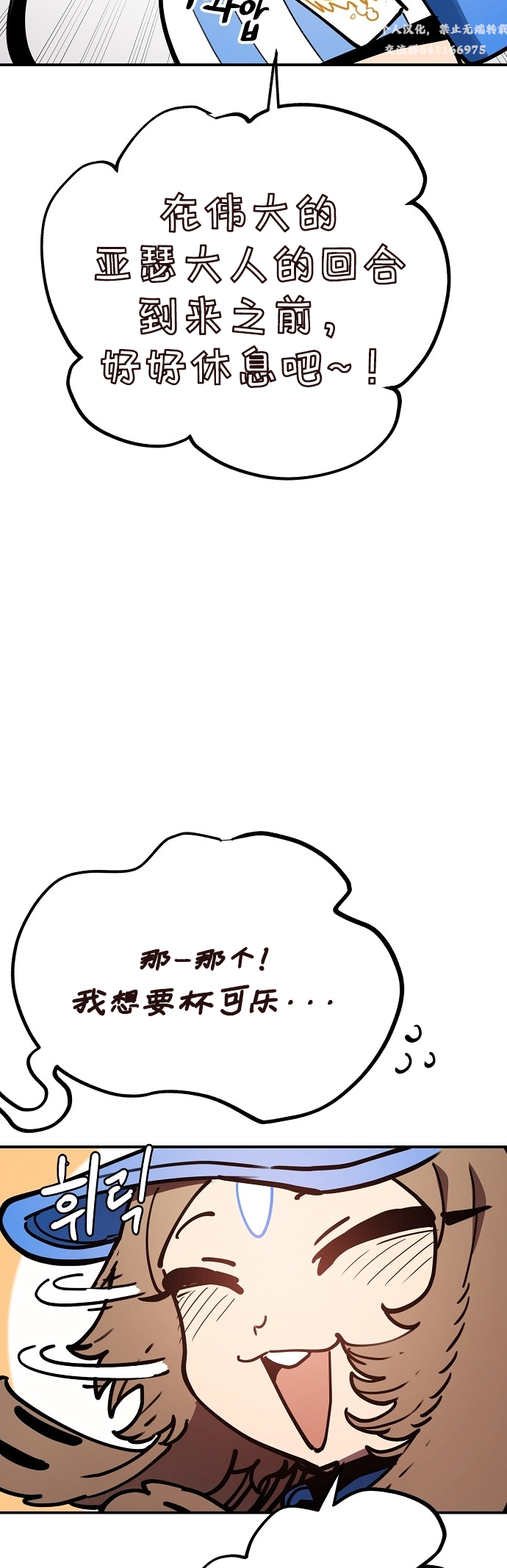 Player 230 第2页