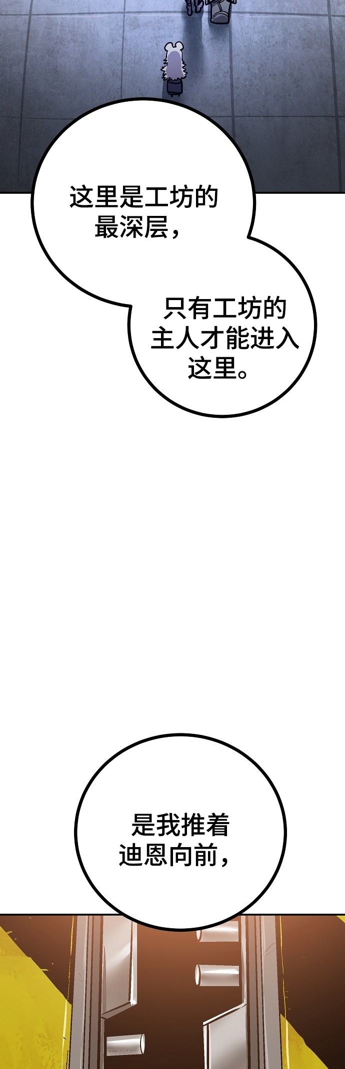 Player 230 第13页
