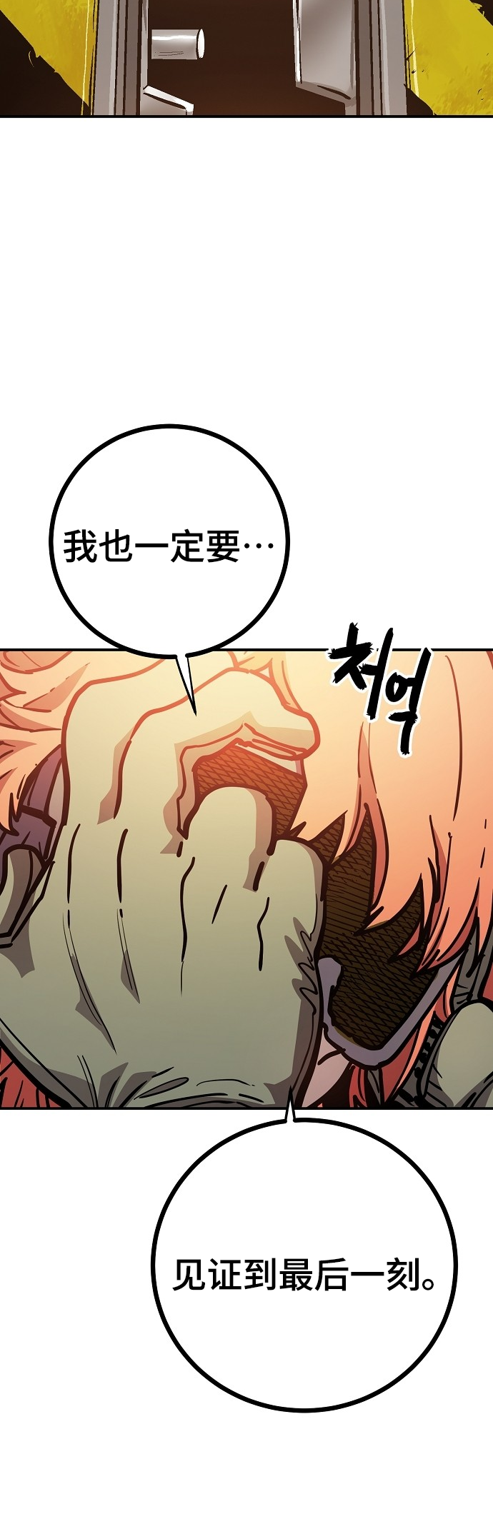 Player 230 第14页