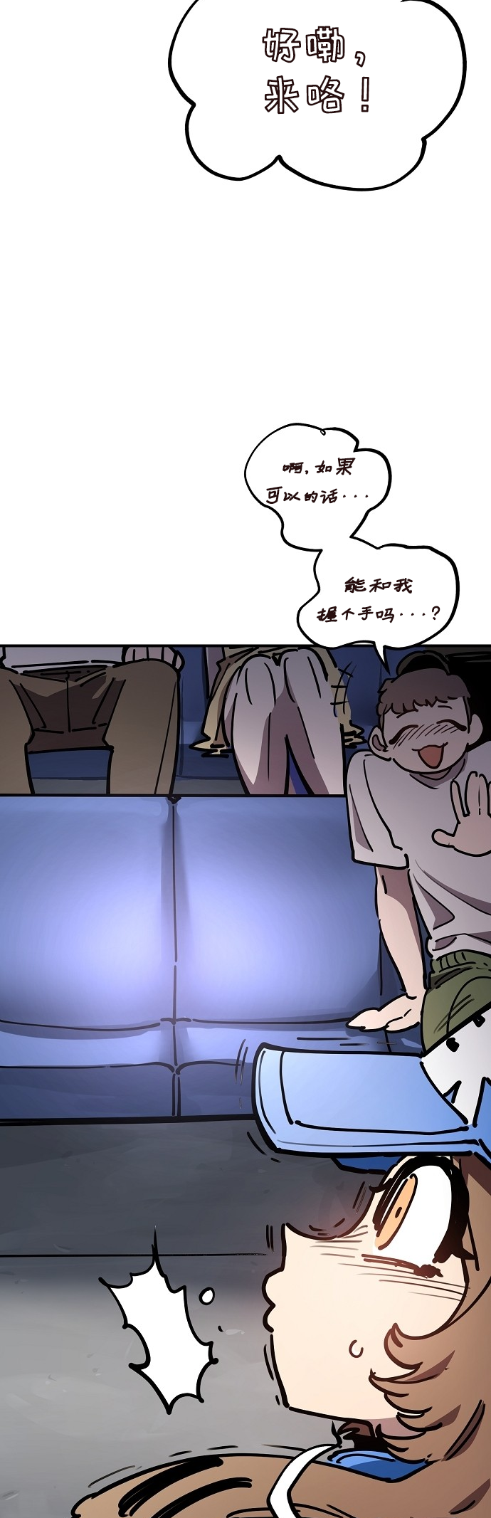 Player 230 第3页