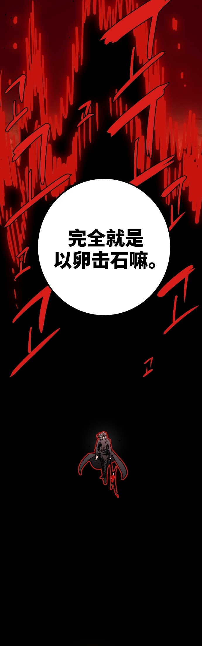 Player 230 第21页